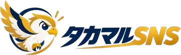 応募直結型SNS採用「タカマルSNS」