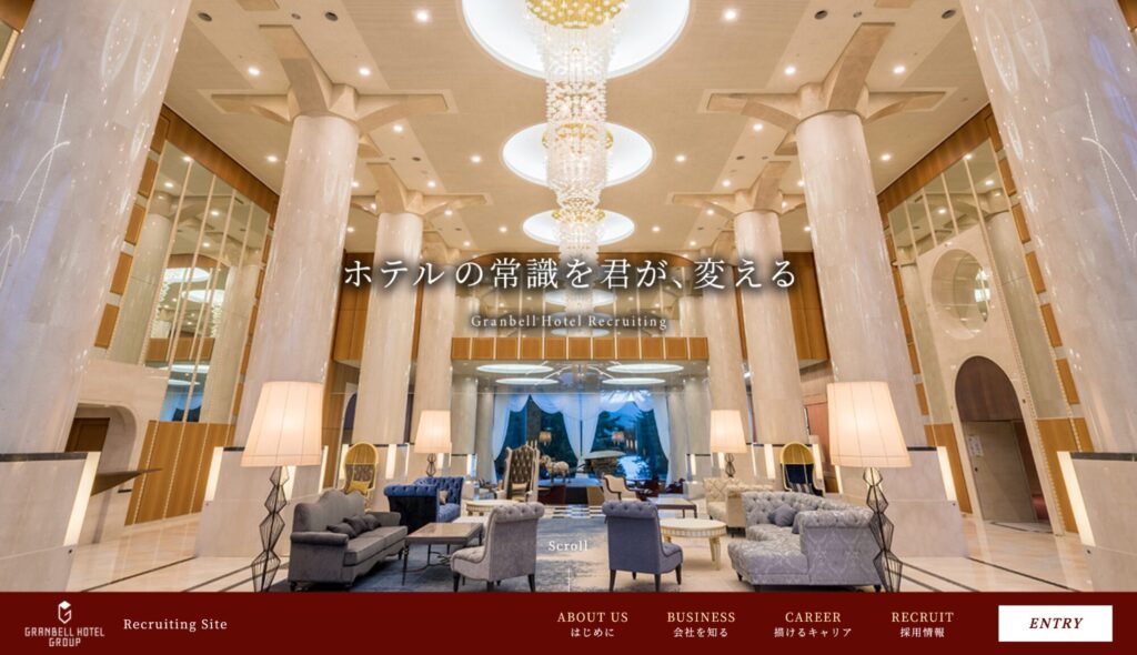 グランベルホテルグループ
